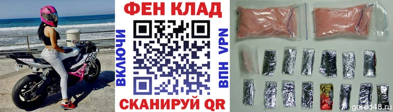 Амфетамин 97%  Шагонар 