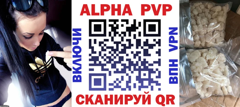 Alpha-PVP мука  ссылка на мегу ссылки  Шагонар 