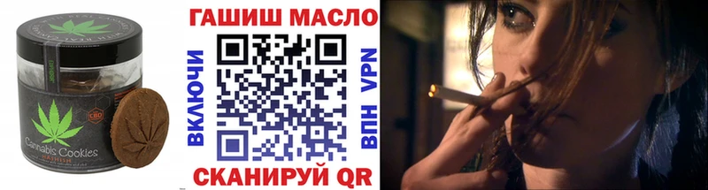 Еда ТГК конопля  Шагонар 