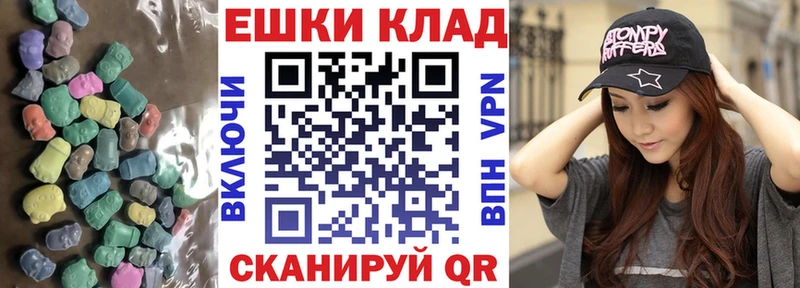 дарнет шоп Шагонар Экстази MDMA