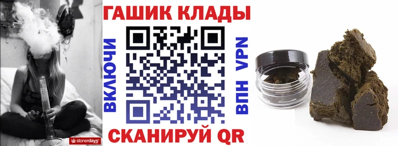 Гашиш хэш  Шагонар 
