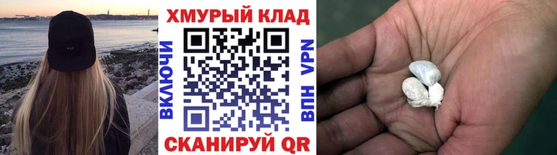 Героин белый Шагонар