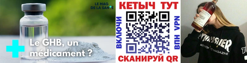 Кетамин ketamine  что такое   Шагонар 