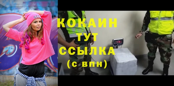 MDMA Premium VHQ Балабаново