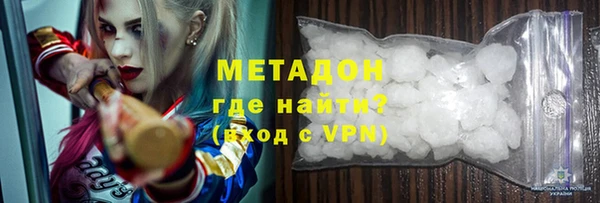 MDMA Premium VHQ Балабаново