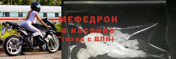 MDMA Premium VHQ Балабаново