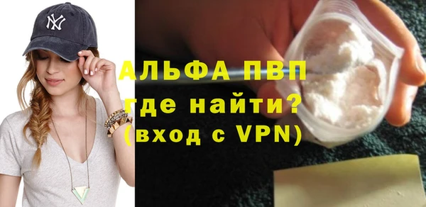 MDMA Premium VHQ Балабаново