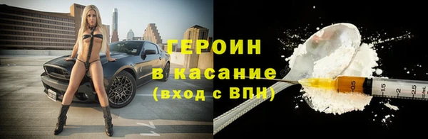 мяу мяу мука Балахна