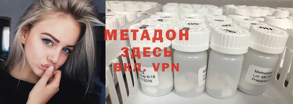 MDMA Premium VHQ Балабаново