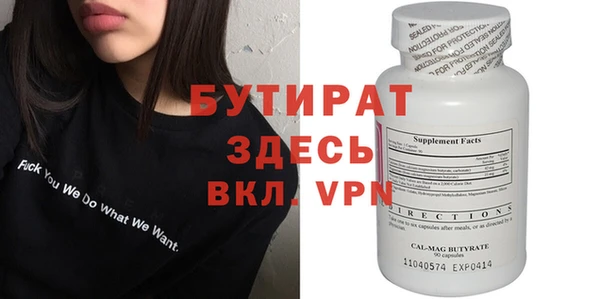 MDMA Premium VHQ Балабаново