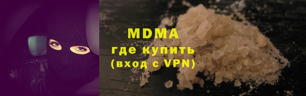 MDMA Premium VHQ Балабаново