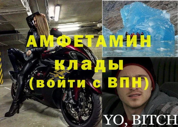 мяу мяу мука Балахна