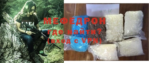 MDMA Premium VHQ Балабаново