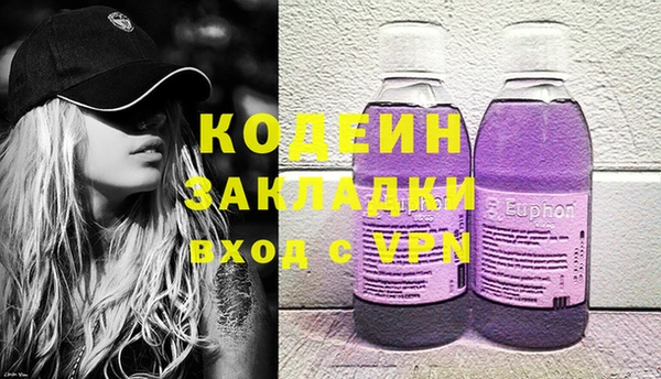 MDMA Premium VHQ Балабаново