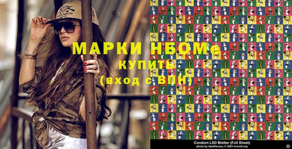 MDMA Premium VHQ Балабаново