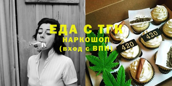 мяу мяу мука Балахна