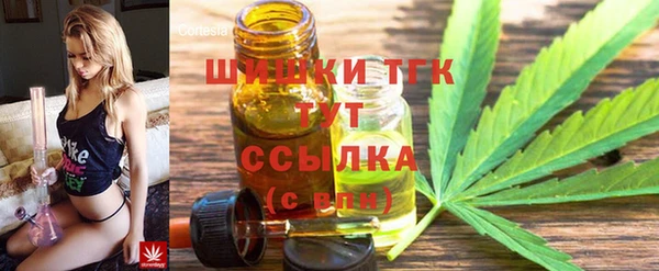 MDMA Premium VHQ Балабаново