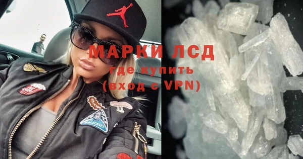 MDMA Premium VHQ Балабаново