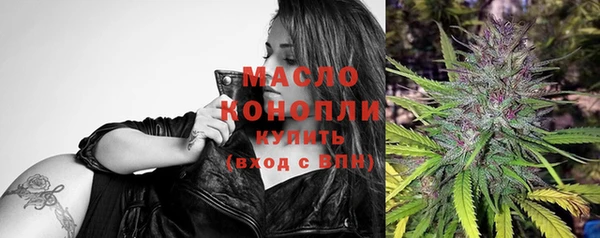 MDMA Premium VHQ Балабаново
