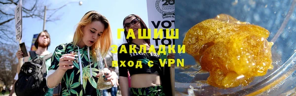 мяу мяу мука Балахна