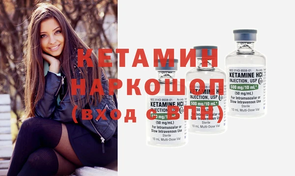наркотики Белокуриха
