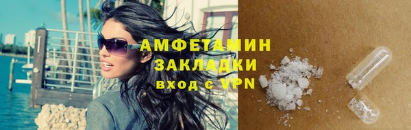 MDMA Premium VHQ Балабаново