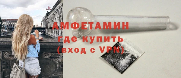 мяу мяу мука Балахна