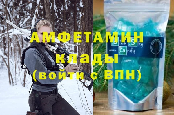 каннабис Беломорск