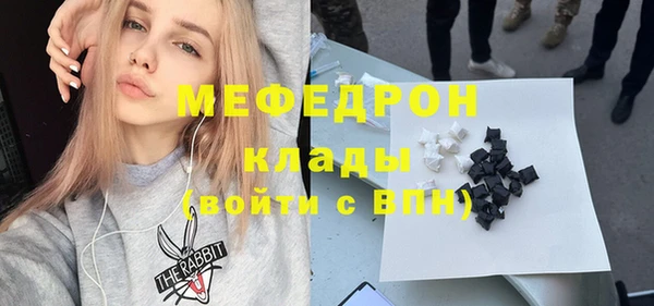 мяу мяу мука Балахна