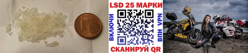 где можно купить наркотик  KRAKEN ссылка  Лсд 25 экстази кислота  Шагонар 