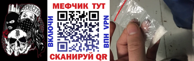 как найти   blacksprut как войти  МЕФ mephedrone  Шагонар 